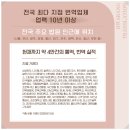 일산 번역공증대행 후기, 해외 유학과 취업 서류를 정확하게 준비하고 싶다면 화랑번역 일산지점 추천