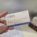 용용팜