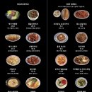 웍앤가이즈 | 홍콩갬성 술집 [웍앤가이즈]방문후기