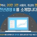 엠제이소프트 이미지