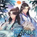 금천구 시흥5동 주민센터 이미지