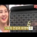 (주)조은환경