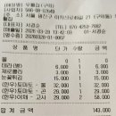 우물집 | 구의역 퓨전 한식집, 우물집 내돈내산 후기