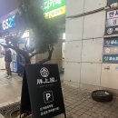 양상국상남별관