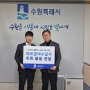 홈플러스 동수원점 이미지