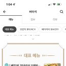 버터석 이미지
