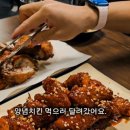 림스치킨상일점