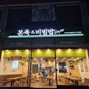 본죽&비빔밥 전주대자인병원점 이미지