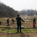 한새봉농업생태공원 이미지