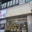 호평 천마산-1[호평-2] | 평내호평 신상 식빵 맛집 이지화이트브레드 골든뵈르 생식빵 홀 선물 후기