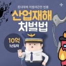 화성전기안전관리
