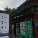 월정사주차장 화장실 이미지