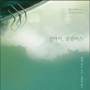 필립홈테크