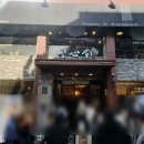 카라멜pc방 이미지