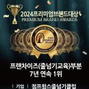 진영줄넘기센터 네이버블로그