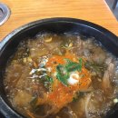 국밥마니