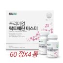 글라스마스터 이미지