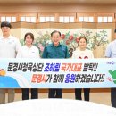 문경시청육상단 한국신기록 제조기 조하림 국가대표 발탁!!! 이미지