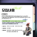 [KOTRA deXters] | 코트라 덱스터즈 디지털 무역인력 양성사업 합격 후기 | 지원 영상