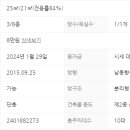 수원신화공인중개사사무소 이미지