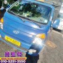 개별화물 | 안산 성포동 개별화물차번호판 용달번호판 양도양수