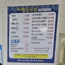 자연생국수 | 김해 칼국수 이랑수산생국수 : 솔직후기