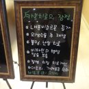 대추나무한의원 이미지