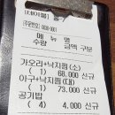 달빛시장 | 불로동 해물찜 아구찜 달빛식당, 불로시장 노포 식당, 오래된 맛집 -내돈내산 후기