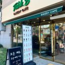 동수로 61 앞(성모병원) 다이닝코드