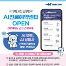 예약센터 노컷뉴스