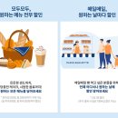 파리바게뜨상인 - 달서구 상인서로 85 | 파리바게뜨상인