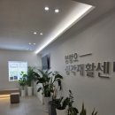 양산보청기 | 양산보청기 독일보청기 양산에 다녀온 솔직 후기예요