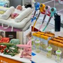 베이비하우스제이 | 2026 7월 인천송도 베이비페어 방문후기ㅣ컨벤시아주차요금 꿀팁 이음카드 이벤트