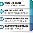 대전송촌중학교 이미지