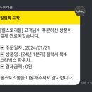 문스톤 이미지