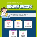 광교연세소아청소년과의원 이미지