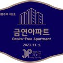 증평대광로제비앙 이미지