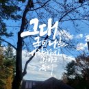 이플캘리그라피 이미지