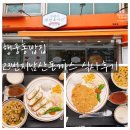 행궁동밥집 23번지남산돈까스 식사후기