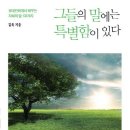 김욱 카카오 검색결과