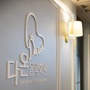 안성 음악학원 이미지