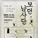 연희공방