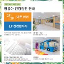 의)성삼의료재단 미즈메디병원