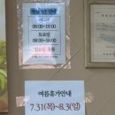 하성설렁탕 이미지