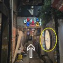 백만불PC | [오대오]5시부터 낮술 가능한 서면 야장 술집 추천