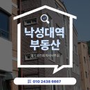 공원부동산 중개인사무소 | 낙성대역 부동산 엘지부동산｜살기 좋은 동네 낙성대 자취 후기