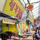 원미종합시장 이미지