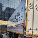 삼성물류 네이버블로그