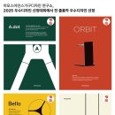디자인주목가구