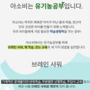 대방초등학교 후문 이미지